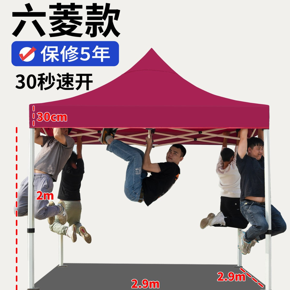 Four-Corner Rainproof Tent Four-Leg Rain Shelter Outdoor Advertising Exhibition Stall Use Sunshade Rain Cover Retractable Folding Canopy