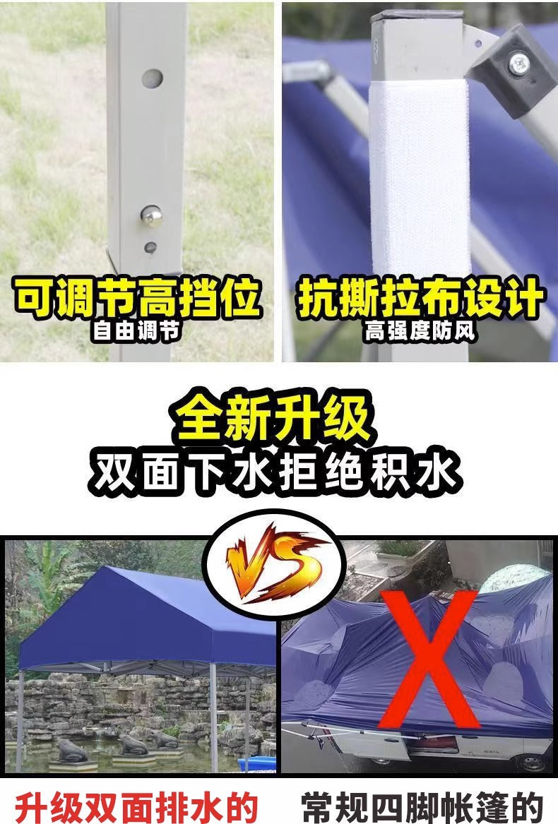 Outdoor Waterproof Advertising Tent Sunshade Umbrella Folding Printed Four-legged Sunshade Canopy Parking Shed Four-corner Tent