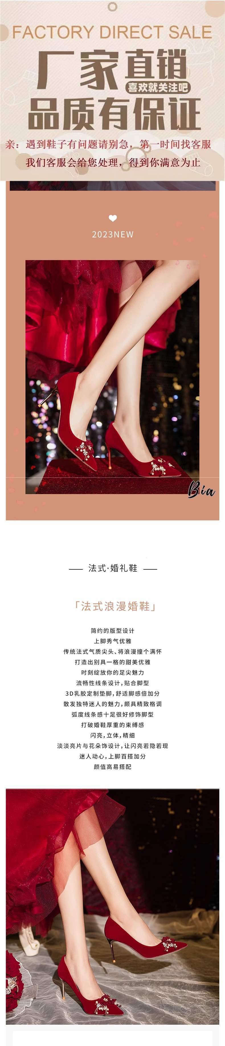 2025New Style Chinese-French Wedding Dress Toast Wedding Banquet Wedding Shoes Women Xiuhe Dress Low Heel Comfortable Bride High Heels