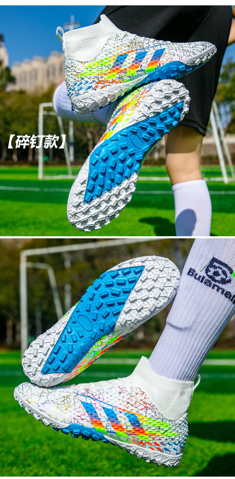 New high-top soccer shoes for men and women AG Spike TF Broken Nail Youth Student Grassland Competition Training Shoes