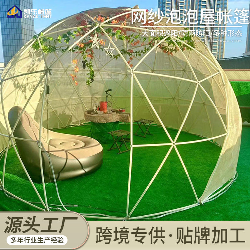 Starry Sky Room Bubble House Mesh Sun Room Internet Celebrity Restaurant Tent Hotel Outdoor Leisure Room Outdoor Tea Room Tent