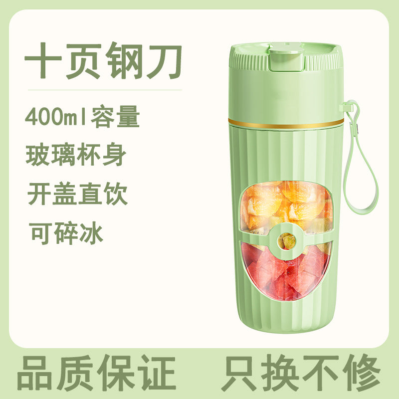 Mini Electric Juicer Cup Wireless Portable Handheld Juice Cup Multifunctional Small Household Portable Juicer Wholesale