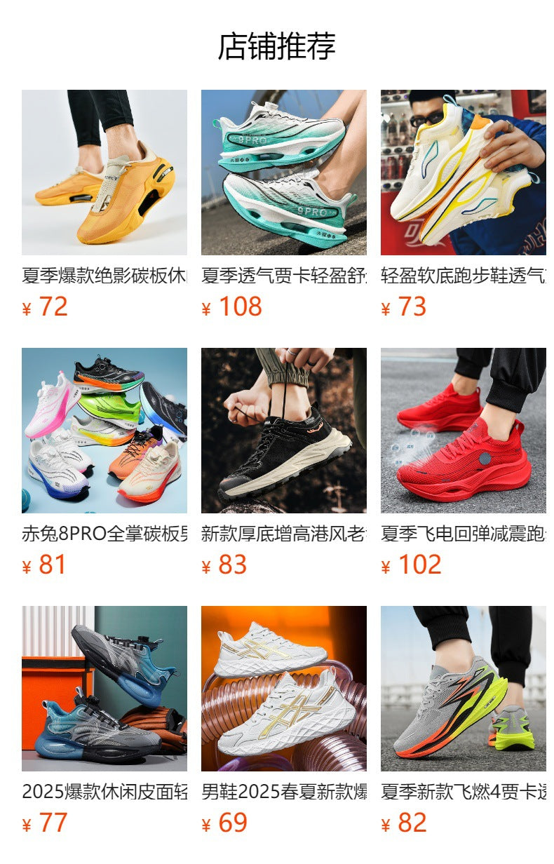 2025New Year's New Rebound Shock Absorption Sports Shoes Men's Fashion Retro Leather Dad Shoes Comfortable Wear-Resistant Running Shoes