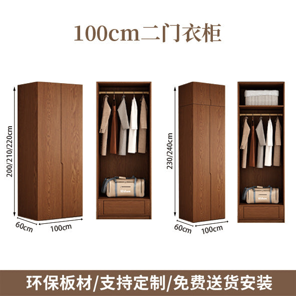 Solid Wood Wardrobe One Door to the Top Walnut Color Solid Wood Cabinet Double Door Segmented Storage Wardrobe Oak Wardrobe