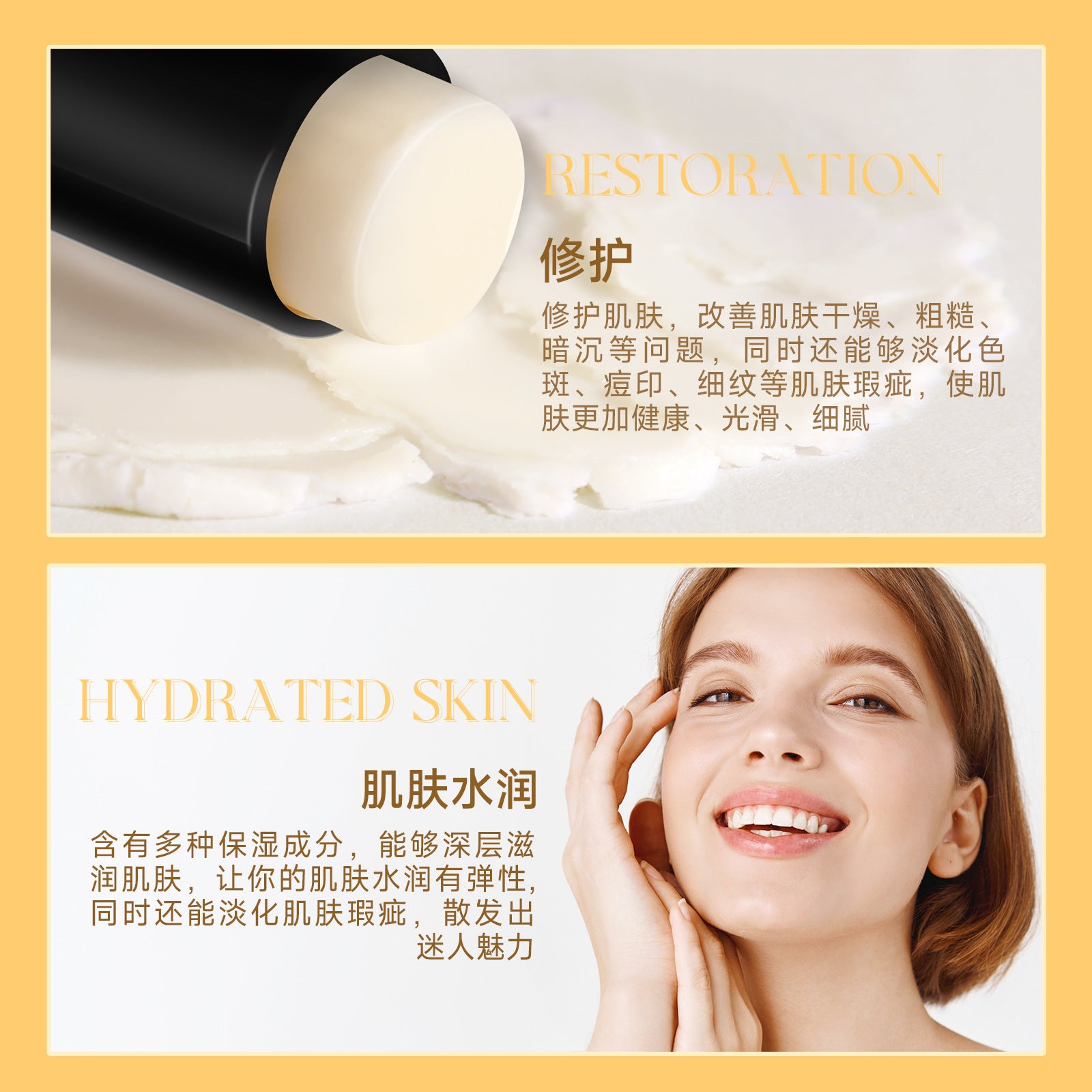 SHELOVES Propolis Anti-Wrinkle Essence Stick, Wrinkle-Reducing Stick, Neck Wrinkle, Eye Area Wrinkle Smoothing, Moisturizing, Skin Rejuvenation, Hydrating Stick