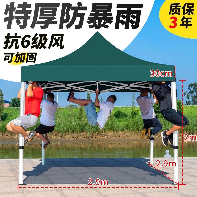 Sunshade Umbrella Sun Protection Stall Tent Large Outdoor Folding Large Umbrella Commercial Square Rain Shelter Courtyard