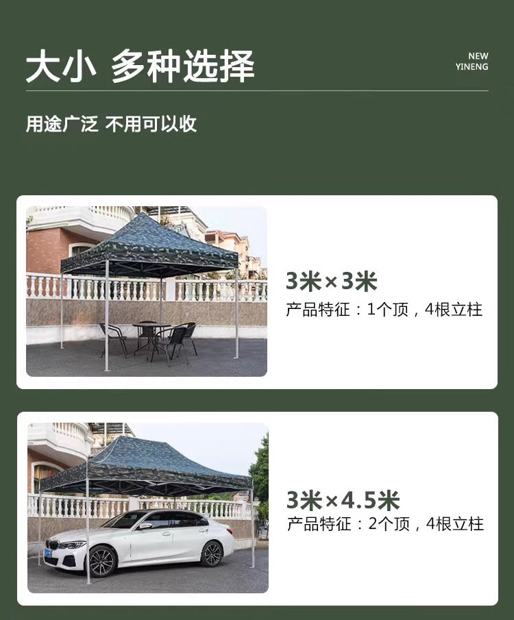 Outdoor Four-Legged Camouflage Tent Four-Corner Rain Shelter Umbrella Foldable Canopy Rain Cover Stall Canopy Rainproof Sunshade