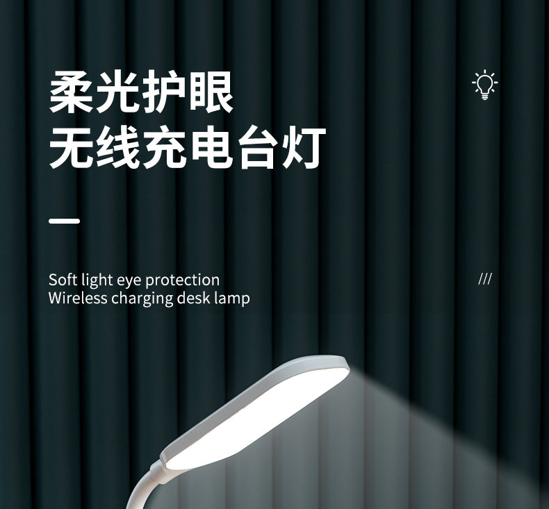 hot LED Study Desk Lamp Wireless Charging Lamp Desk Lamp Bedroom Night Light Eye Protection Office Desk Lamp