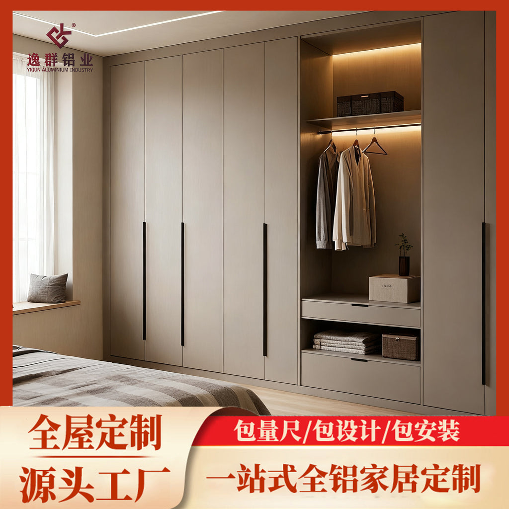 Custom Whole House Aluminum Alloy Wardrobe Honeycomb Welding Board Home Bedroom Master Bedroom Large Capacity Large Wardrobe Factory Direct