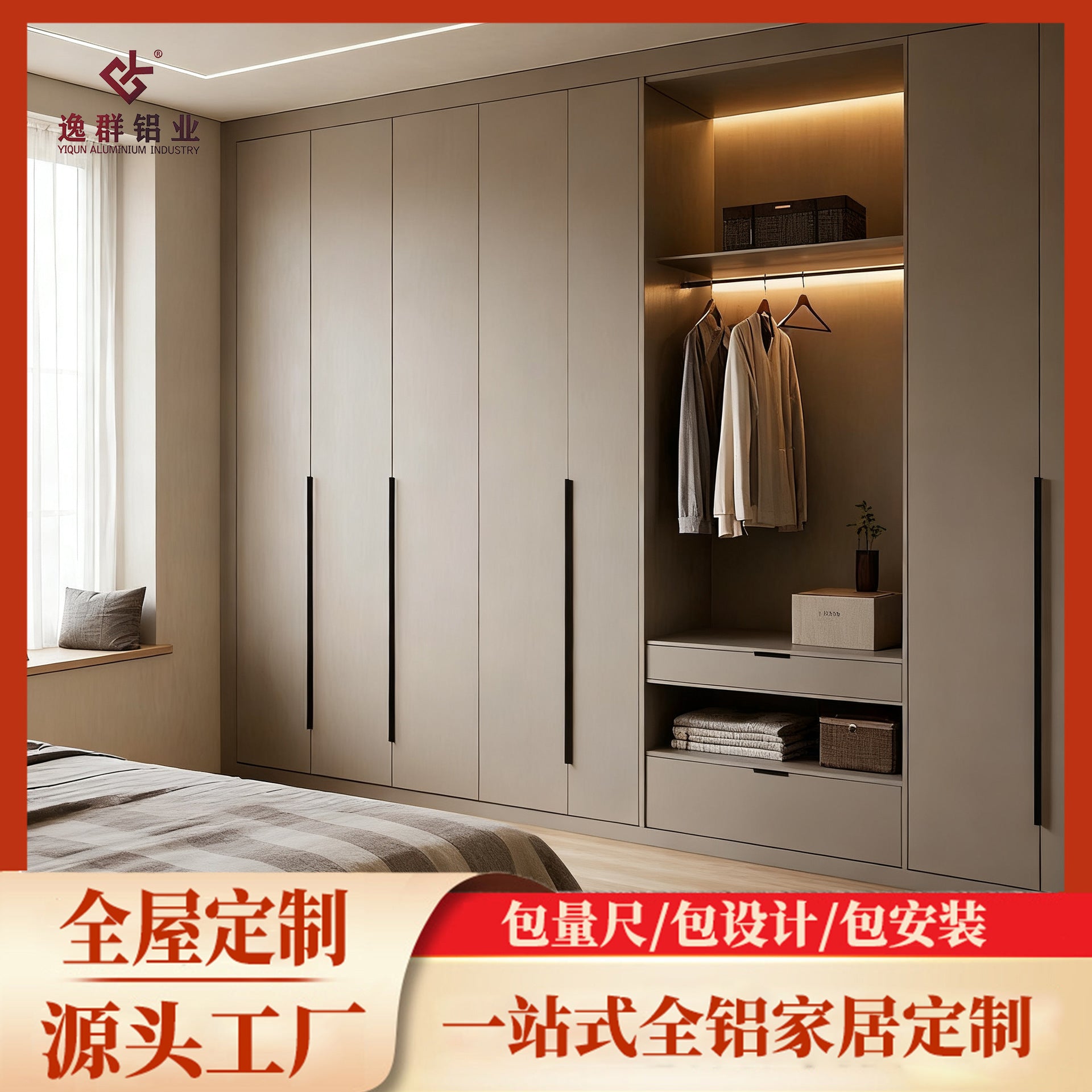 Custom Whole House Aluminum Alloy Wardrobe Honeycomb Welding Board Home Bedroom Master Bedroom Large Capacity Large Wardrobe Factory Direct