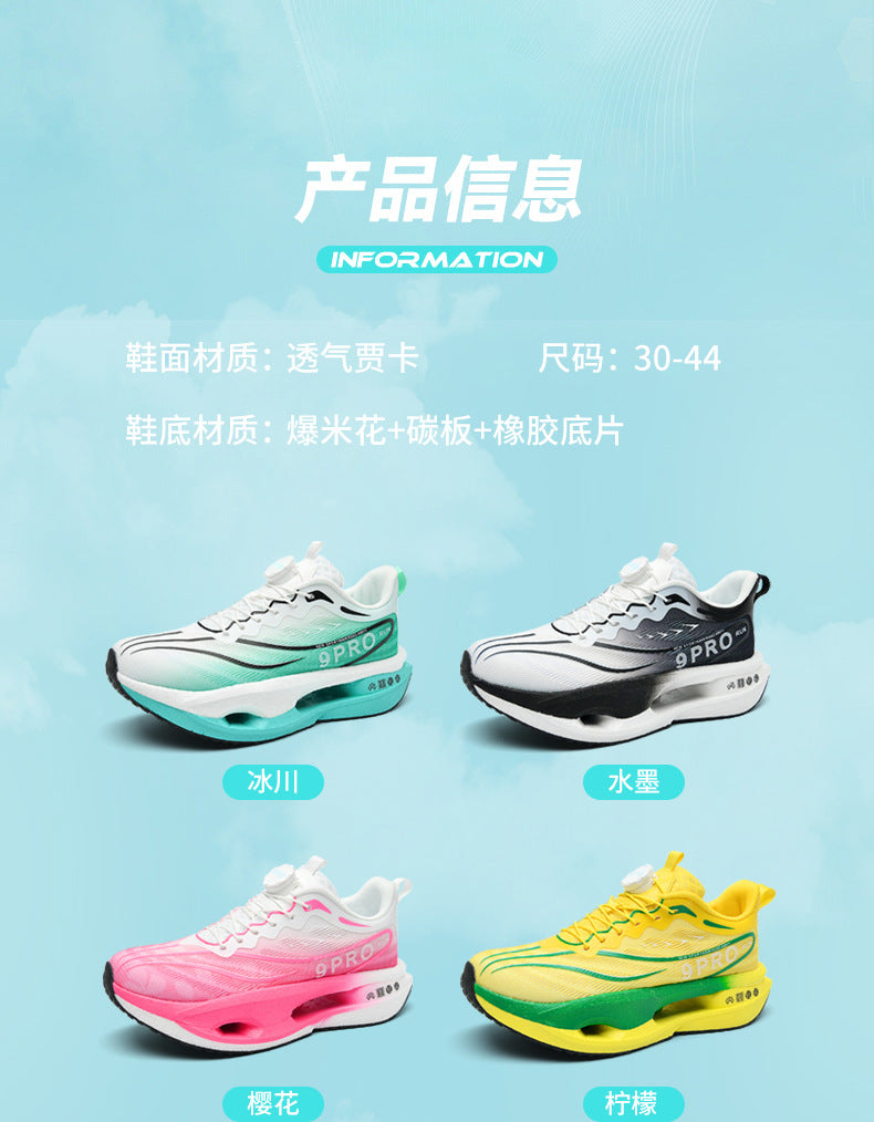 Red Rabbit9PRO New carbon plate running shoes for men and women, summer breathable professional racing sports shoes, ultra-light shock-absorbing running shoes