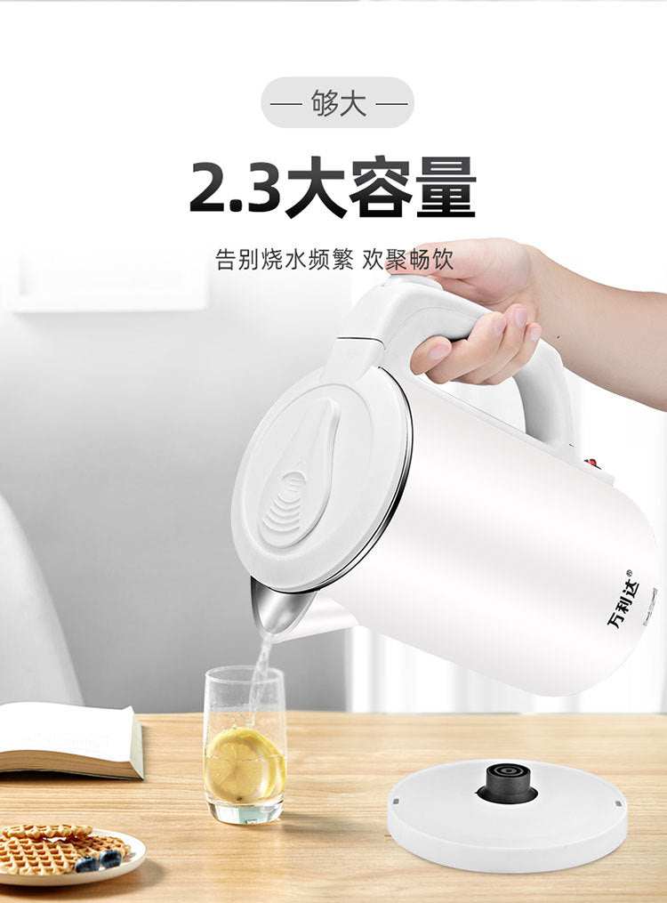 Factory Direct Sales Wanlida2.3L Electric Kettle Kettle Hot Water Kettle Gift Set LOGO Wholesale