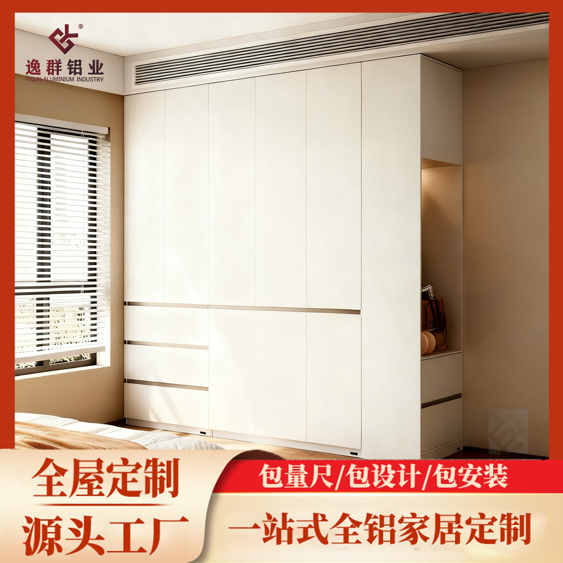 Whole House Custom Honeycomb Aluminum Alloy Wardrobe Large Capacity Home Bedroom Storage Integrated Closet Source Manufacturer