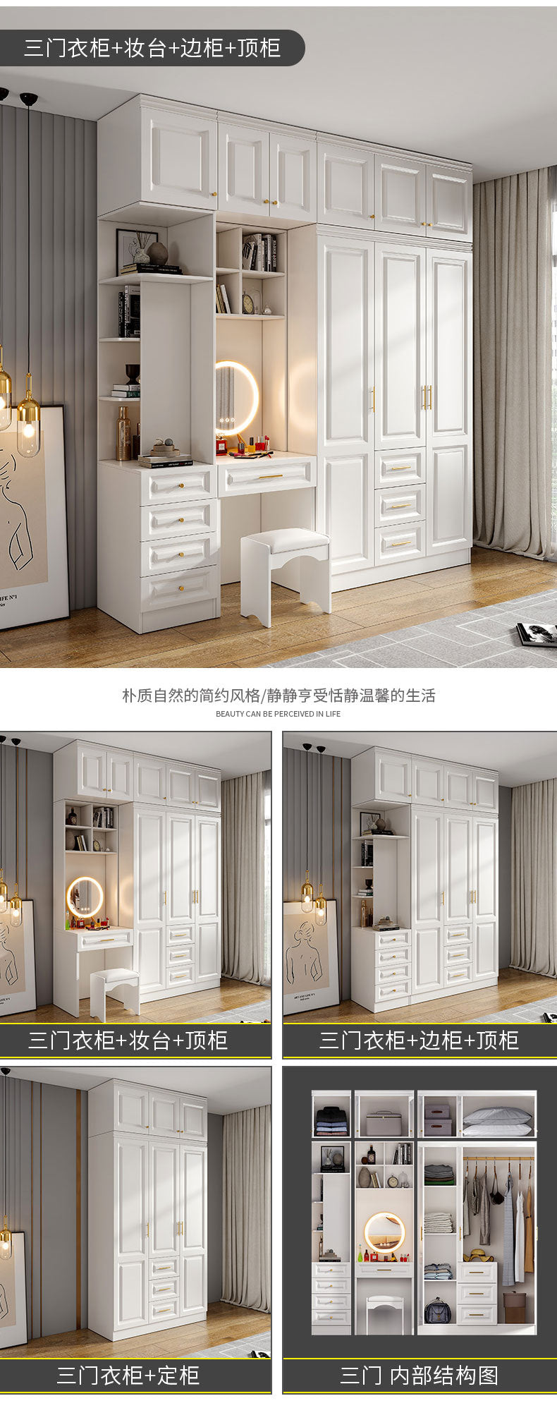 Modern Residential Dressing Wardrobe Light Luxury Pure Desire Style Custom Wall Cabinet Three-Dimensional Carving Free Combination Large Capacity Wardrobe