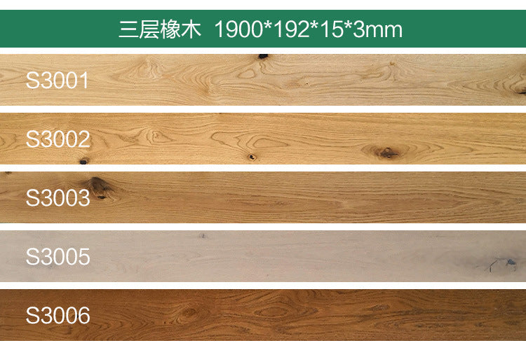 Door-to-Door Installation Old Three-Layer Large Board Pure Three-Layer Solid Wood Floor Oak Log3.0-4.0mm Underfloor Heating