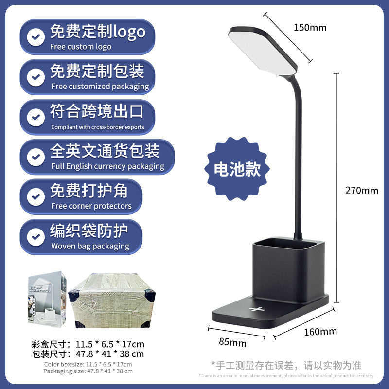 Custom Desk Lamp Study Eye Protection Dormitory Lamp Student Desk Rechargeable Children's Desktop Lamp Pen Holder Reading Lamp