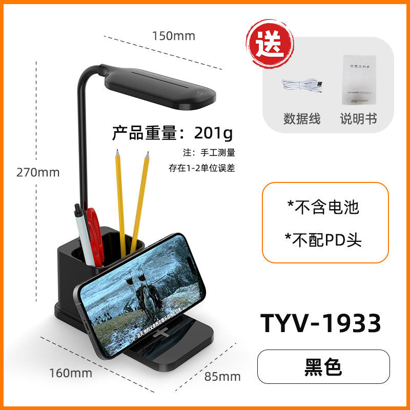 hot LED Study Desk Lamp Wireless Charging Lamp Desk Lamp Bedroom Night Light Eye Protection Office Desk Lamp