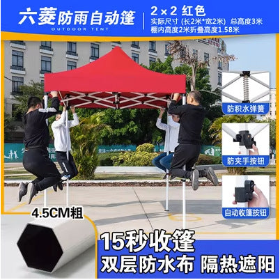 Outdoor Tent Electric Vehicle Tricycle Sunshade Parking Shed Rainproof Shed for Street Vendor Night Market Four-legged Corner Sunshade