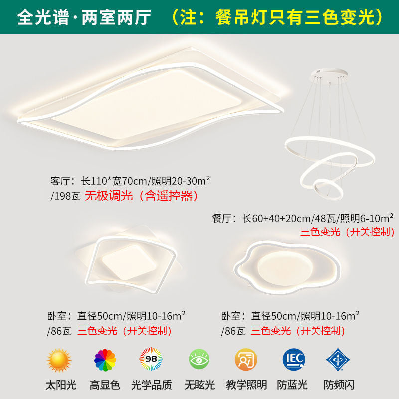 Full Spectrum Eye Protection Living Room Main Light Modern Simple Elegant Minimalist Ceiling Light Zhongshan Lighting Fixtures2025New