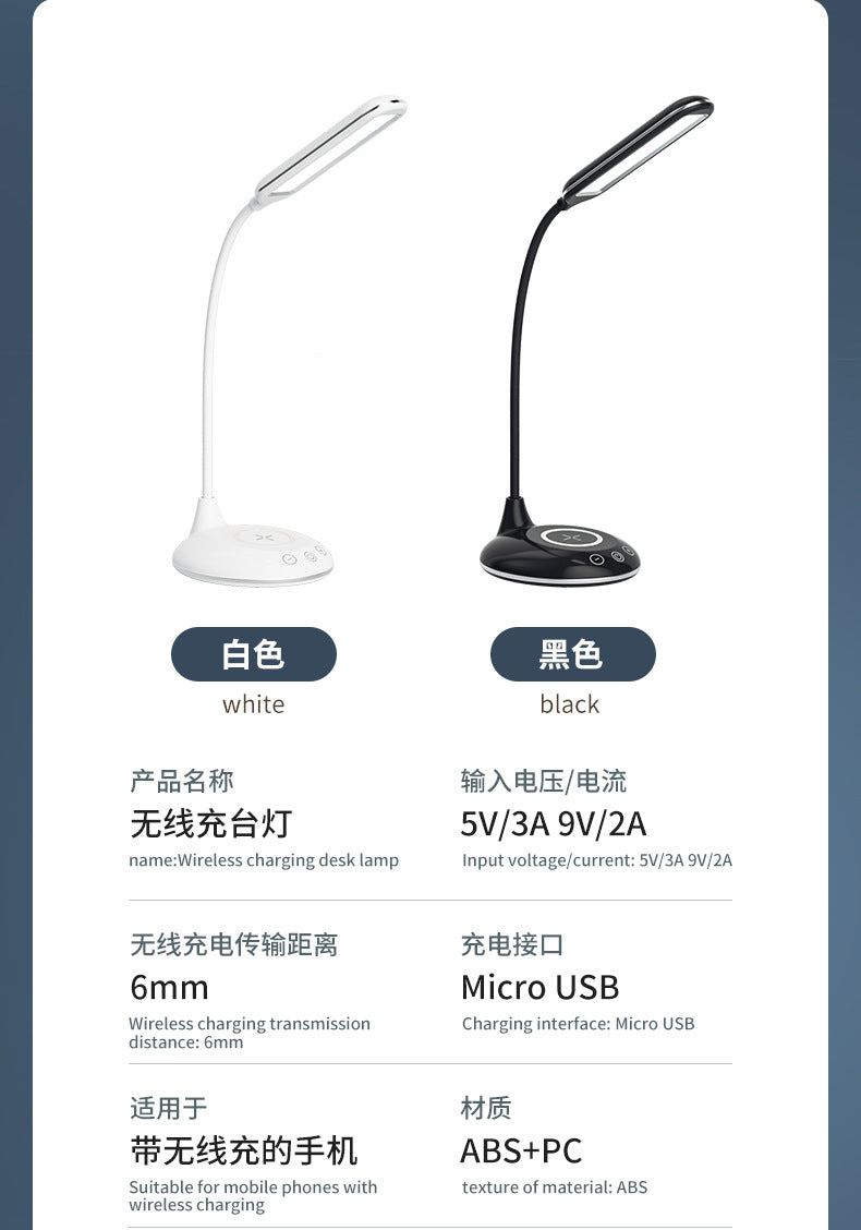 ledDeskLamp Study Bright Enough Foldable Touch15W Wireless Charging Bedroom Bedside Reading Lamp