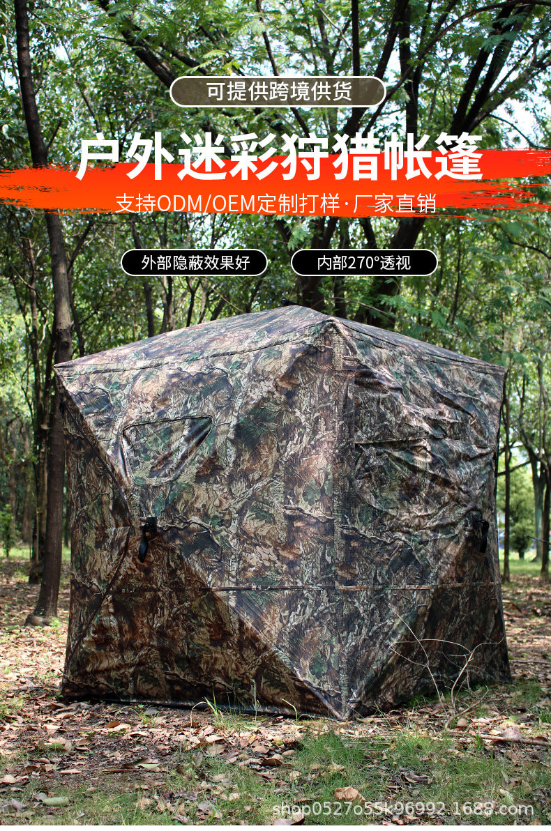 Hot Selling See Through Hunting Deer Turkey Tent Bird Watching Tent hunting blind