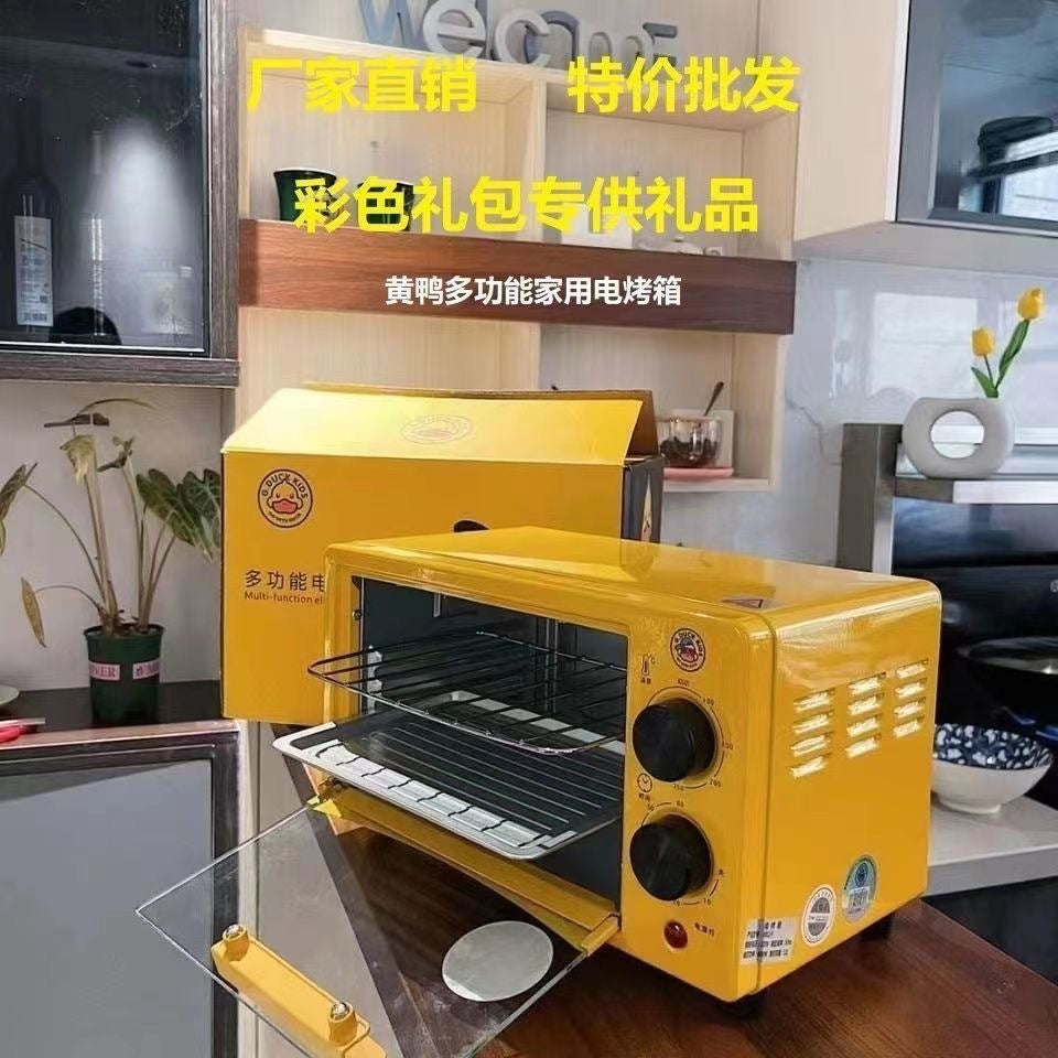 Little Yellow Duck Household Electric Oven Small Home Appliance Gift Wholesale Multifunctional Automatic Mini Steamer Oven12L Dropshipping Export D
