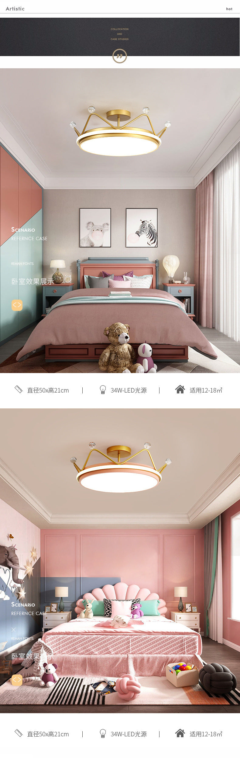 Crown Bedroom Light Ceiling Light Modern Minimalist Boy Princess Girl Creative Room Light Fixture led Children's Room Light