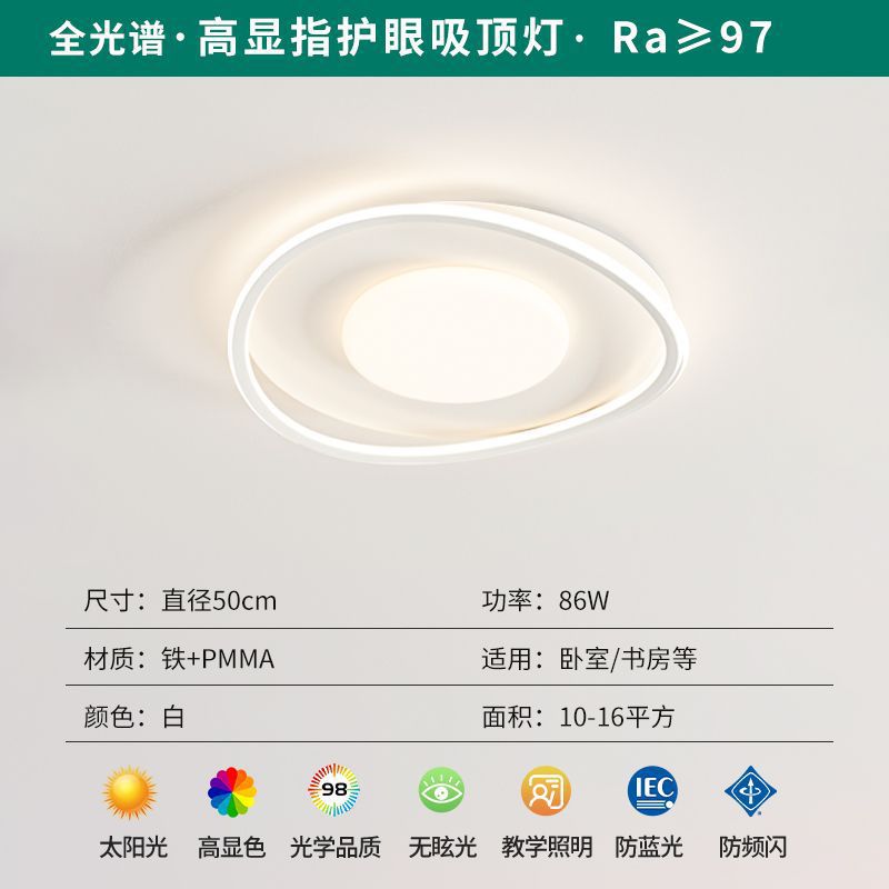 Full Spectrum Eye Protection Living Room Main Light Modern Simple Elegant Minimalist Ceiling Light Zhongshan Lighting Fixtures2025New