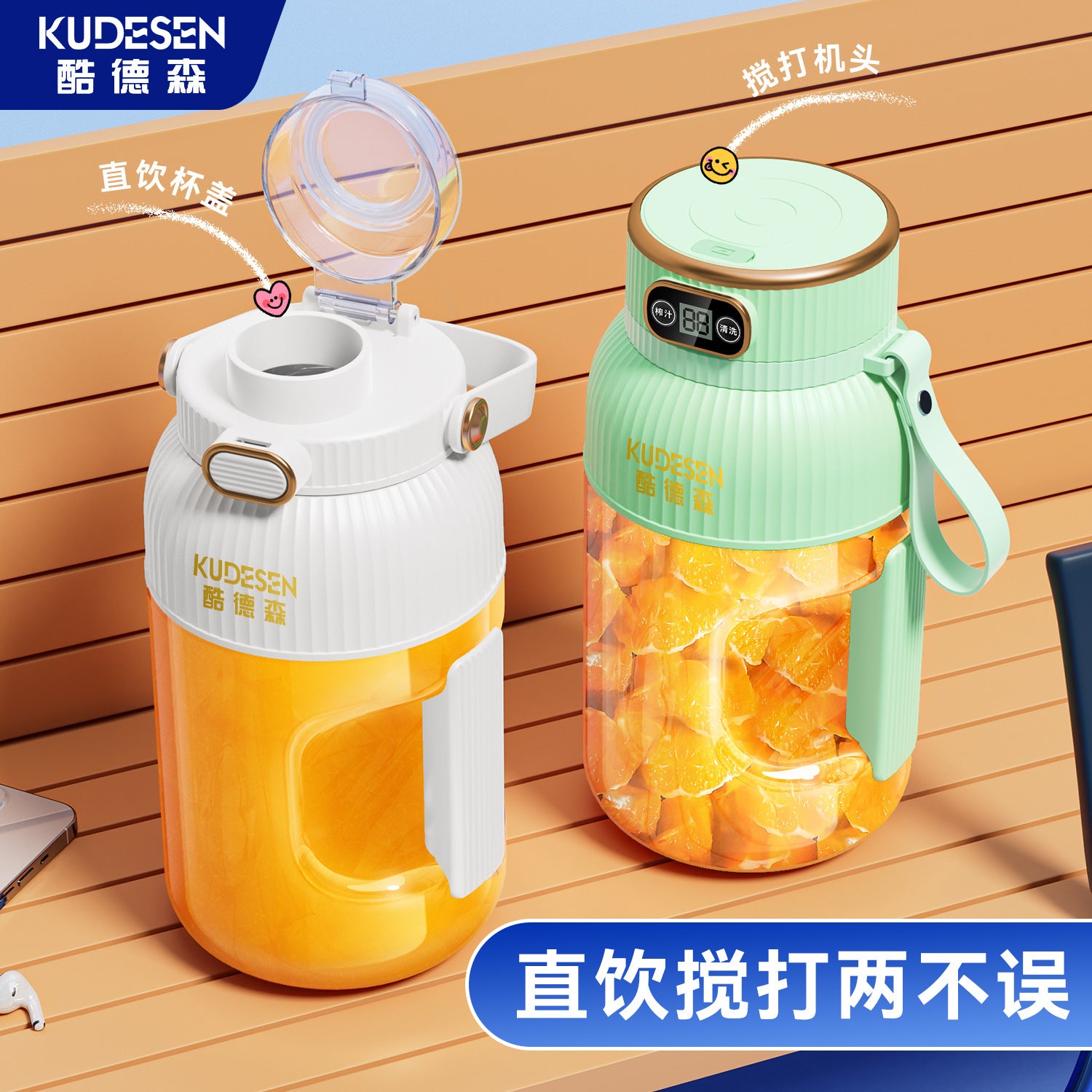 Portable Multifunction Juicer Household Small Charging Juice Cup Wireless Sports Large Capacity Fruit Juicing Cup
