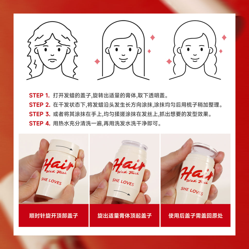Exclusive Supply hair wax stick Hair Wax Stick for Broken Hair, Strong Hold Hair Clay, Hair Styling Gel