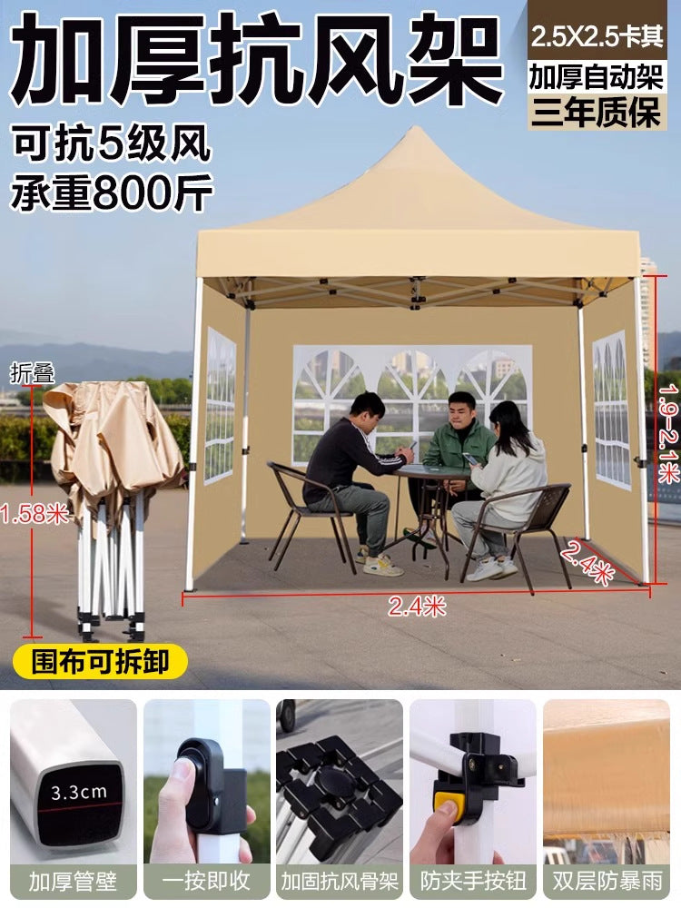 Outdoor Market Stall Four-Corner Tent with Enclosure Windproof and Warm Night Market Foldable Four-Legged Rain Shelter Tent Umbrella