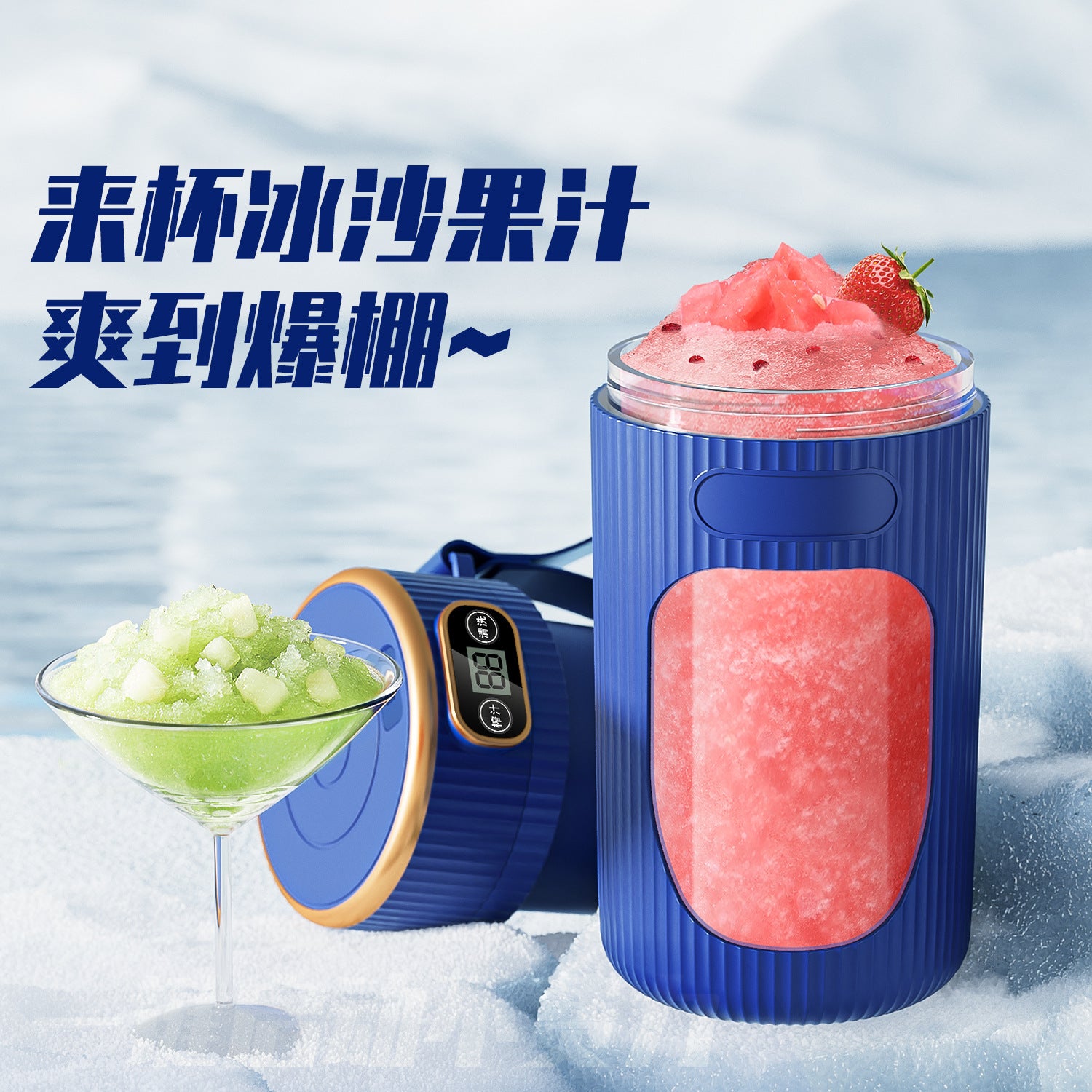 Juicer Household Fully Automatic Portable Small Electric Fruit and Vegetable Juicer Multi-Functional Wireless Juice Machine