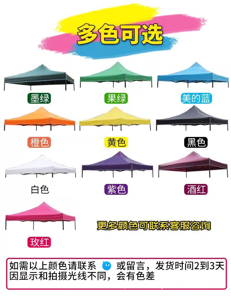 Four-corner Stall Tent Top Cloth3x3Mite Thick Khaki Rainproof Fabric Outdoor Sunshade Thickened Awning Tarp