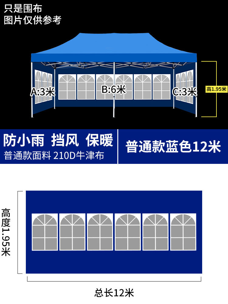 Four-Corner Folding Stall Tent Cloth Square Rain Shelter Semi-Transparent Artistic Creative Roman Window Windscreen Cloth