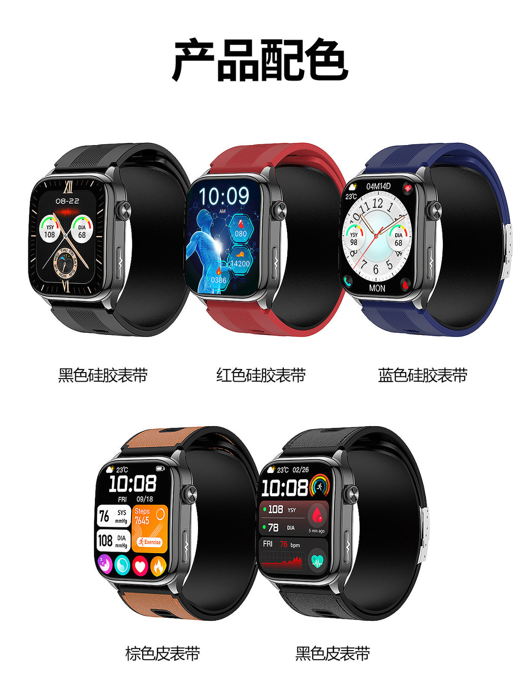 s101Smart Watch Air Pump Air Bag Blood Pressure Measurement ecg ECG NFC Bluetooth Call Blood Sugar Health Smart Watch