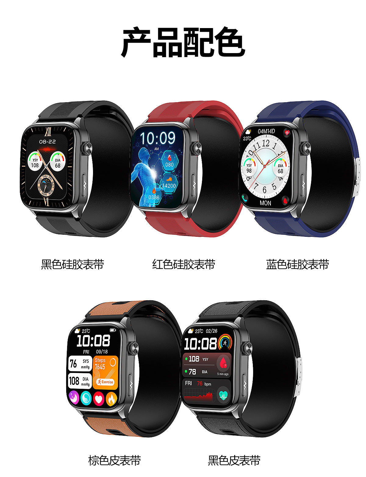 s101Smart Watch Air Pump Air Bag Blood Pressure Measurement ecg ECG NFC Bluetooth Call Blood Sugar Health Smart Watch