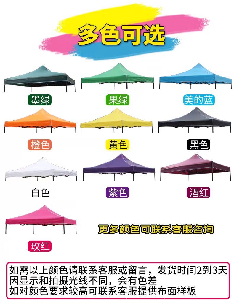 Outdoor Advertising Sunshade Folding Four-Corner Retractable Tent Advertising Umbrella Windproof Rainproof Stall Large Umbrella Four-Leg Tent
