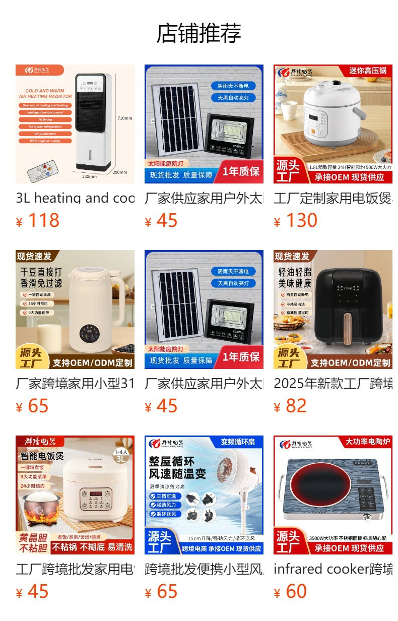 Manufacturer  Control Large Capacity5L6L Steam and Cook Integrated LCD Display Pressure Cooker Rice Cooker Pressure Cooker