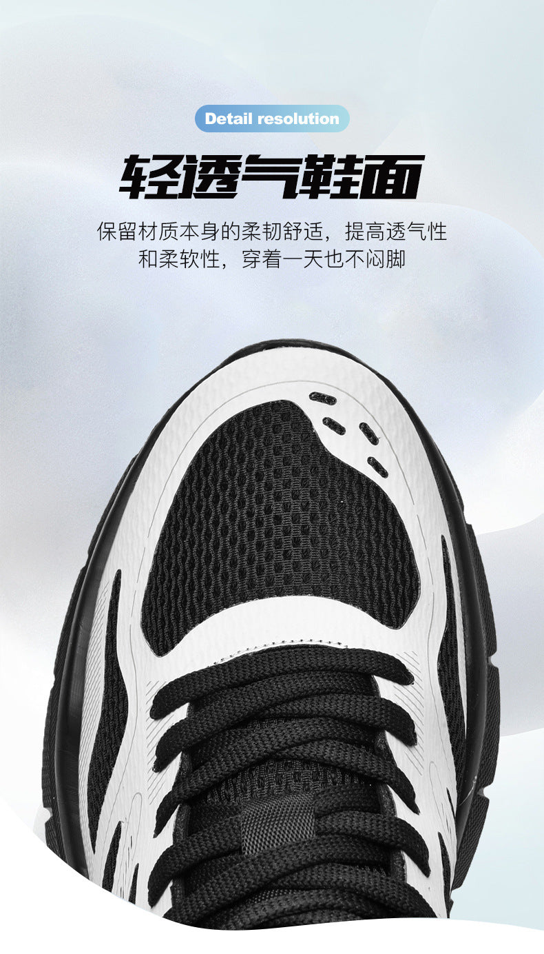 New Thick-Soled Racing Sports Shoes for Middle School Students, High Elastic Running Shoes for Men and Women, Breathable Flyknit Mesh Shoes for Couples