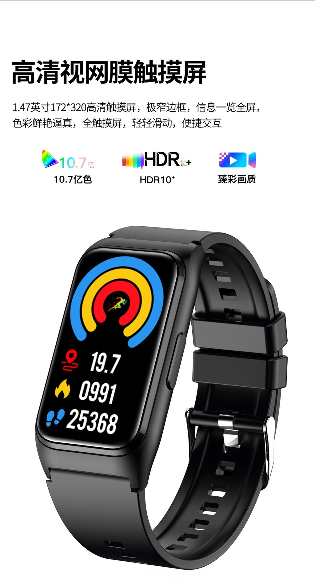 New TK75Blood pressure and blood sugar testing heart rate monitoring IP68Waterproof Social Entertainment Smart Watch