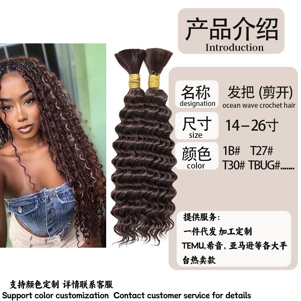 European and American Deep Wave Wig DEEP Crochet Hair Extensions Synthetic Hair Crochet Wig for Men and Women Clip-in Hair Extensions Export