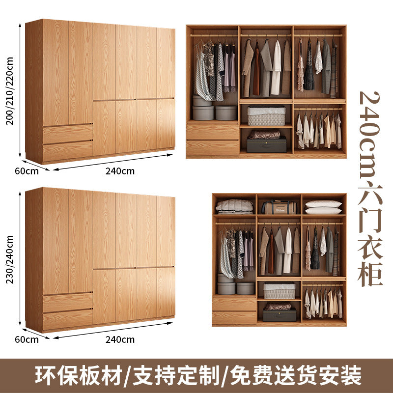Wardrobe for Home Bedroom Natural Wood Color Solid Wood Cabinet Double Door Sectional Storage Closet Oak Multi-layer Storage Cabinet
