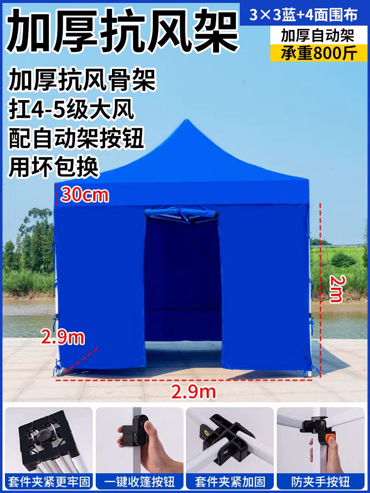Four-Corner Tent Surround Cloth Outdoor Tent Stall Windproof Warm Rainproof Thickened Four-Corner Umbrella Shelter Surround Wholesale