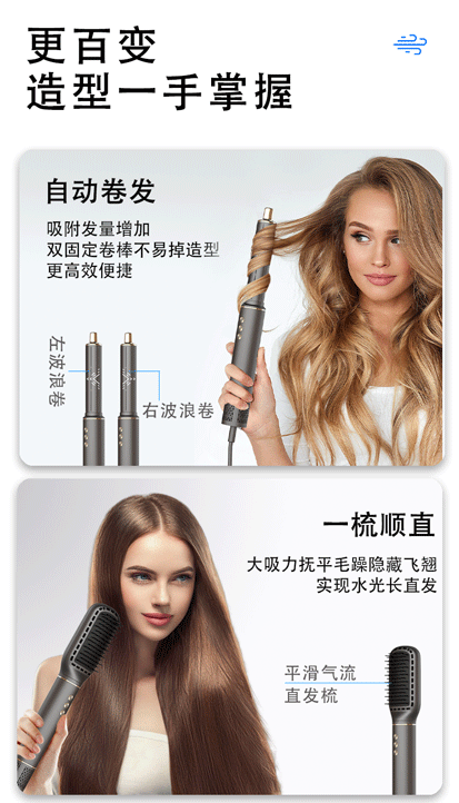 фенHigh-Speed Hair Dryer Hot Air Comb Set 6-in-1 Curling Iron Multi-Functional Hair Dryer Home Appliance