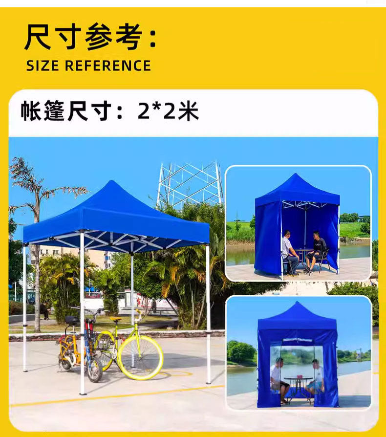 Late Night Food Stall Night Market Tent Surround Cloth for Setting Up Stalls with Four-Sided Transparent Enclosure Four-Legged Umbrella Outdoor Sunshade Foldable Rainproof Shelter