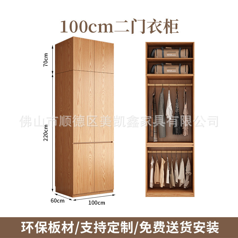 Solid Wood Wardrobe for Home Bedroom Storage Cabinet Master Bedroom One-Door to Ceiling2.5Rice-3Segmented Oak Wardrobe