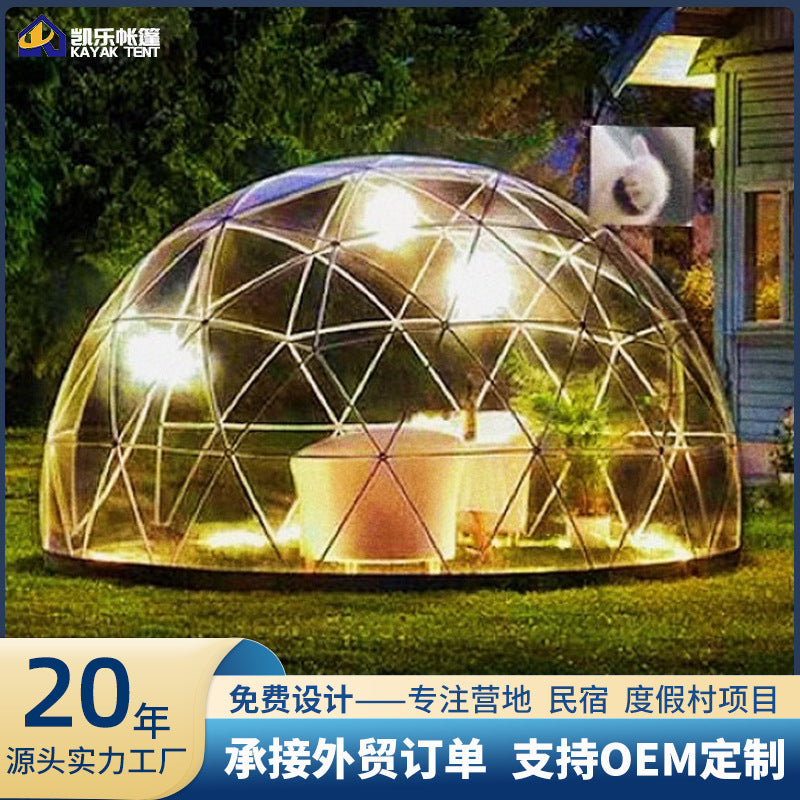 Manufacturer Custom European Exhibition Starry Sky Tent Spherical Tent Amazon Homestay Dining Bar Transparent House Starry Sky Room