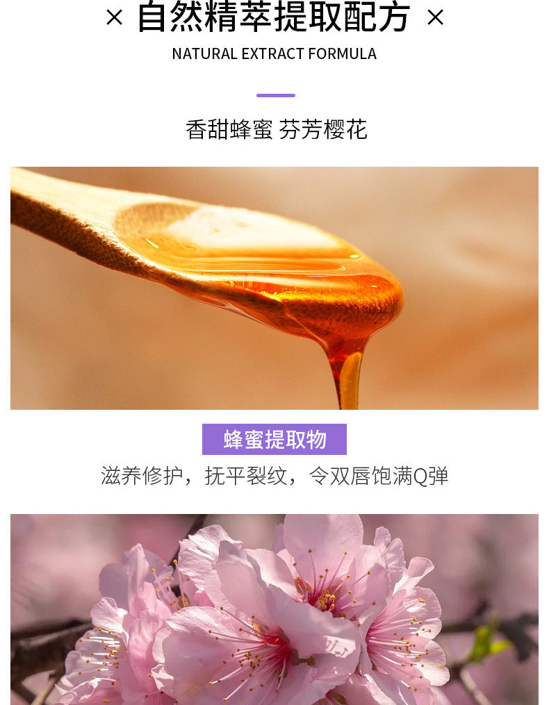 Specialized Cheese Lip Mask Lip Essence Scrub Exfoliating Dead Skin Color Changing Lip Balm