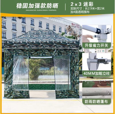 Outdoor Four-Legged Camouflage Tent Four-Corner Rain Shelter Umbrella Foldable Canopy Rain Cover Stall Canopy Rainproof Sunshade