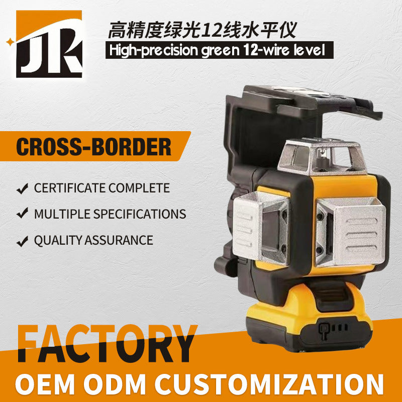 DW High precision green light12Wall Sticker Tool12V Rechargeable infrared all-round line marker DW089